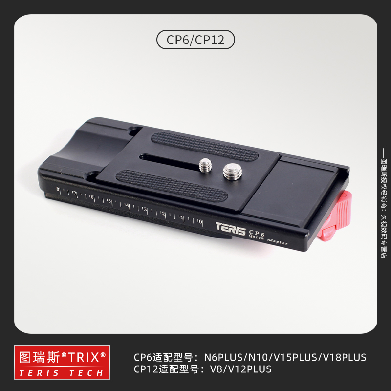 Tripod Head Base Quick Release Cp6/Cp12 Quick Mount for Multiple Device Switching, Manfrotto Standard Quick Release Mount N6/V12/N10/V15 Quick Release Plate for Dji Stabilizer