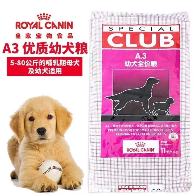 Royal A3 Puppy Dog Food 11kg Full-Price Puppy Food for Pregnant and Lactating Puppies, General Nutritional Dog Food 11kg Royal A3 Puppy Dog Food 11kg Full-Price Puppy Food for Pregnant and Lactating Puppies, General Nutritional Dog Food 11kg