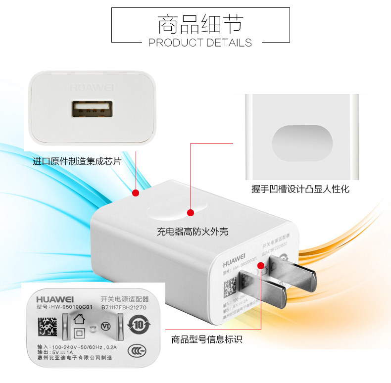 chargeur HUAWEI - Ref 1292143 Image 11