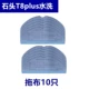 t8plus水洗拖布10祇