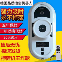 Glass-wiping automatic robot intelligent household high-level electric double-sided wiper with large suction remote control cleaning window