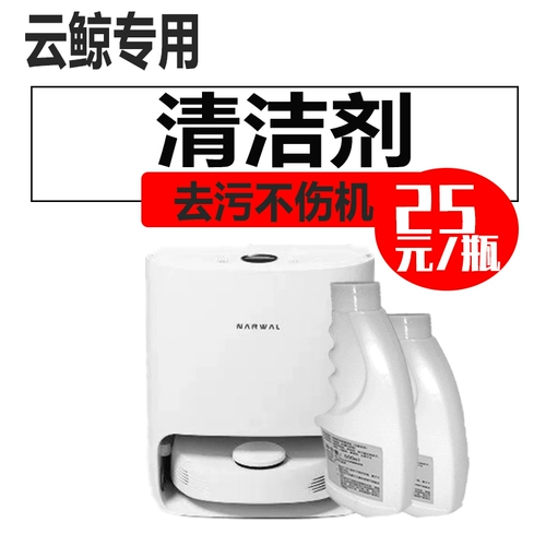 Cloud Whale Little White Khal