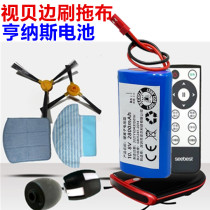 seebest Sweeping Robot Accessories Side Brush Mop Wheel Henners M8 T8T9 Battery Remote Control