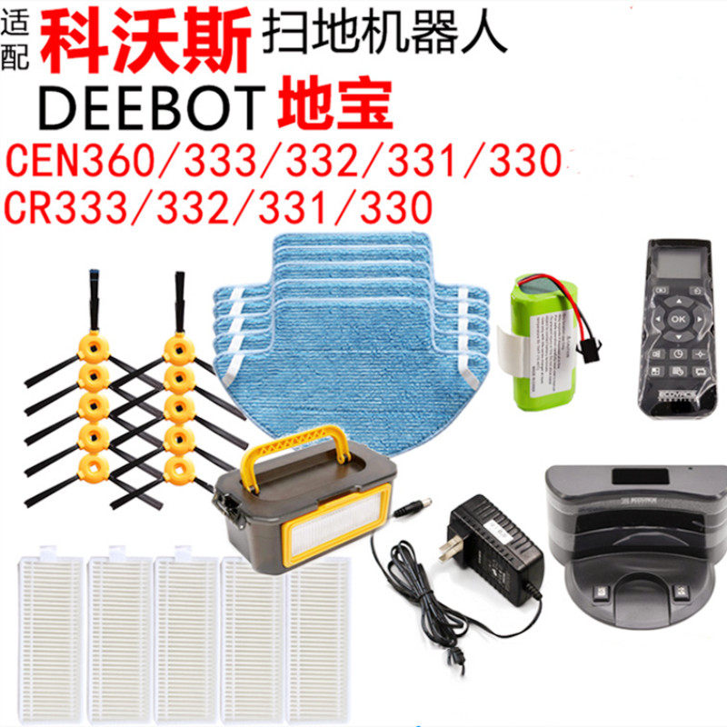 Deebot Kobos Sweeping Machine Human Accessories CR333 Battery Remote charge CEN360 Edge brushed mop