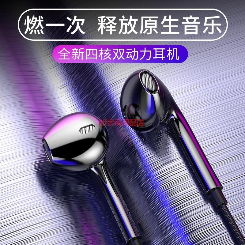 Applicable Xiaomi Redmik30 headphones 5g version of red rice K30 in ear k3O noise mi30 mi30 line M1912G7B