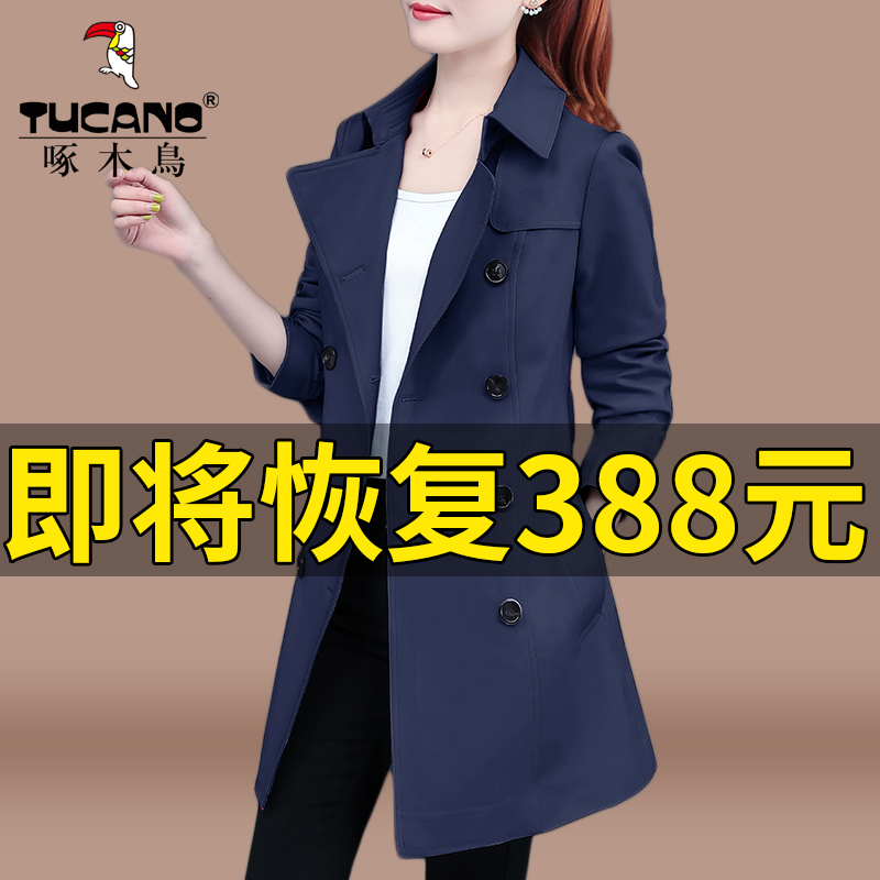 Woodpecker Brand Mid-Length Trench Coat for Middle-Aged and Elderly Petite Women, 2026 New Spring and Autumn Plus-Size Women's Casual Jacket