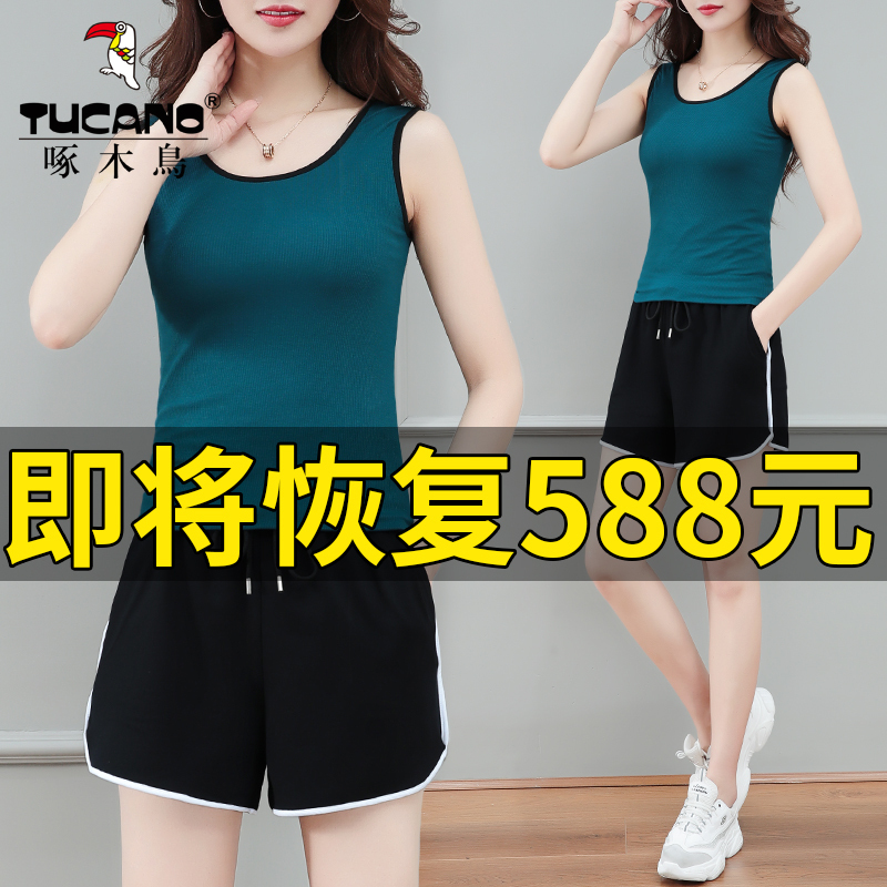 Woodpecker Sports Camisole Set for Women, Summer Thin Style, 2026 New Model, Loose Fit, Plus Size, Two-Piece Running Set