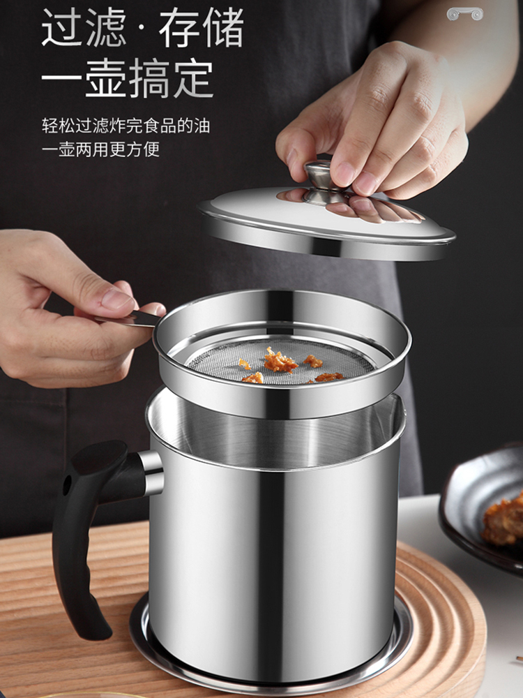 304 stainless steel oil filter cup household large capacity oil kettle kitchen with lid oil bottle with filter oil storage tank