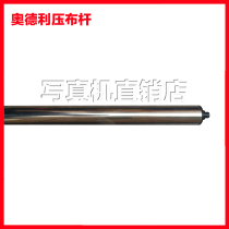 Audley banner machine hollow cloth rod Jade Woodcutter hollow rod Audley rod with plug at both ends