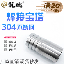 304 stainless steel welding pagoda single head pagoda hose hose rubber pipe leather pipe joint water nozzle barb bamboo festival 4 points