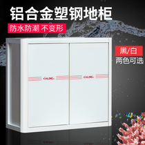 Fish tank plastic steel floor cabinet aquarium bottom cabinet fish tank PVC floor cabinet Cabinet water tank bottom cabinet