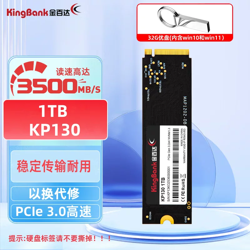 Жёсткий твердотельный диск SSD KP230/260 PCIe NVMe 3.0/4.0 M.2 1T/2T 512G