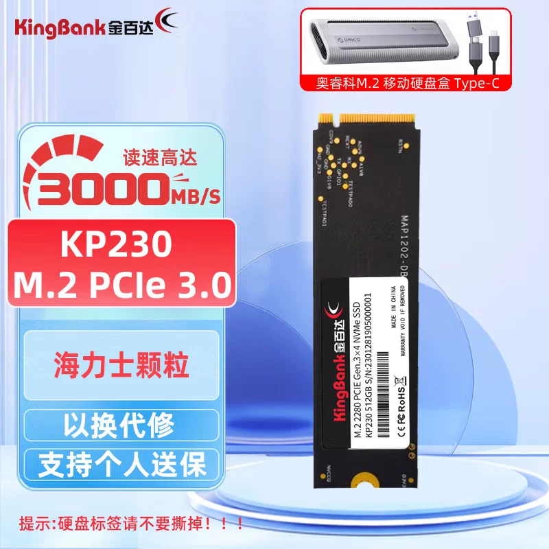 Жёсткий твердотельный диск SSD KP230/260 PCIe NVMe 3.0/4.0 M.2 1T/2T 512G