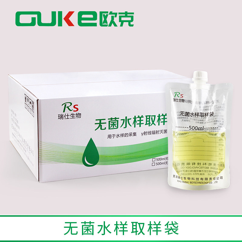 无菌水样取样袋 采集袋 500ml 含硫代硫酸钠 用于水样的无菌采集