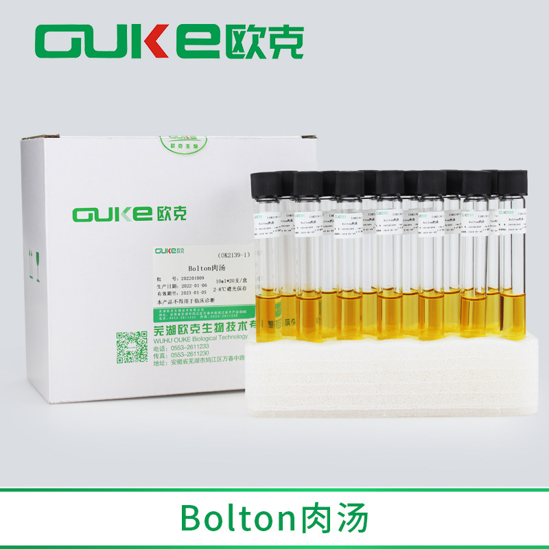 Bolton肉汤 用于空肠弯曲菌的增菌 无菌 10ml