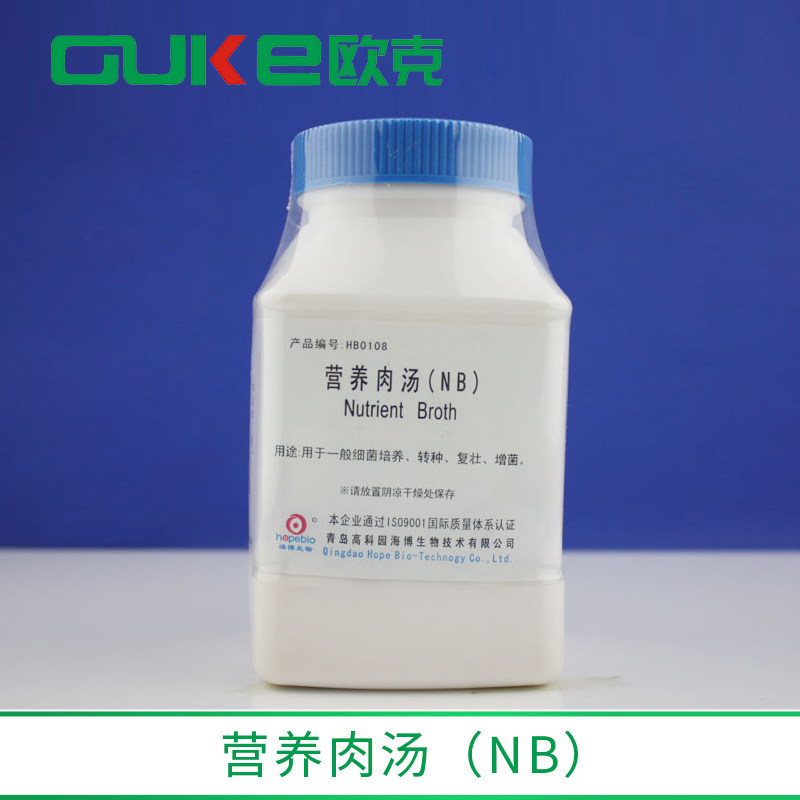 营养肉汤（NB） 一般细菌培养,转种,复壮,增菌等 青岛海博