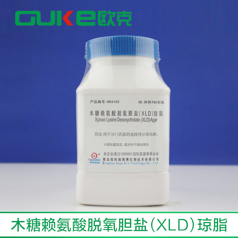 木糖赖氨酸脱氧胆盐（XLD）琼脂 用于沙门氏菌的选择性分离培养
