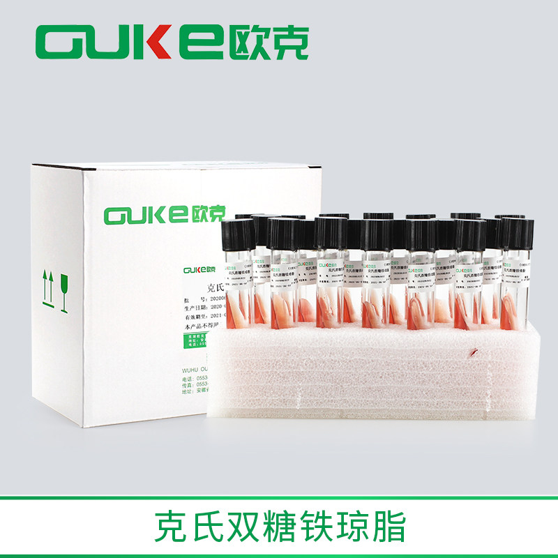 克氏双糖铁琼脂斜面 用于细菌复合生化试验（葡萄糖，乳糖）