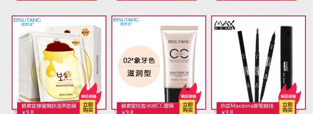 Bán trực tiếp mascara Maxdona mascara dày không thấm nước không nở - Kem Mascara / Revitalash chuot mi