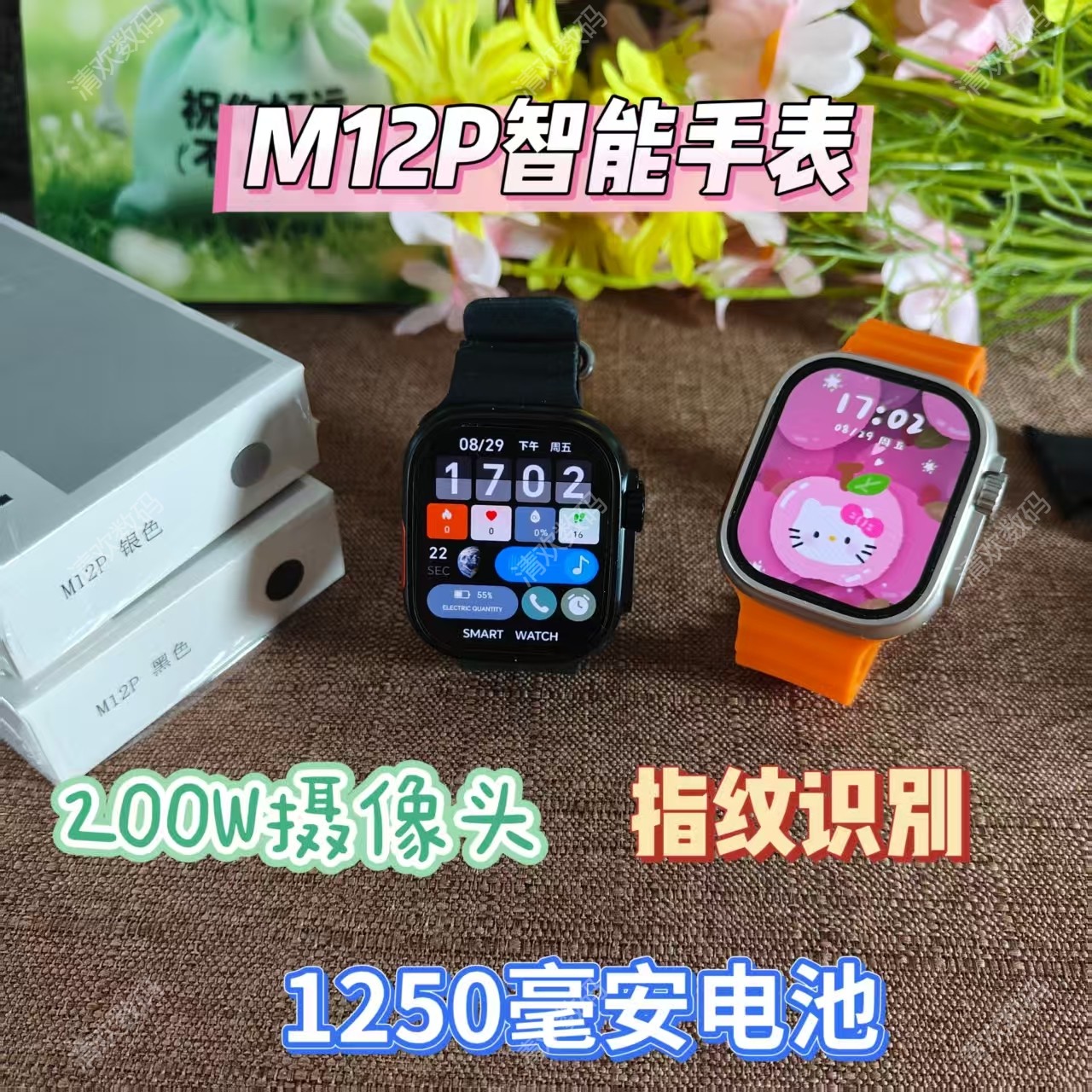 Смарт-часы M12P Huaqiangbei Smart Phone Watch Student Xingsheng для разблокировки отпечатков пальцев