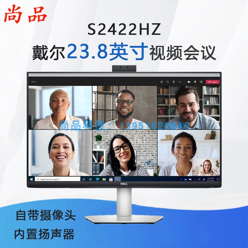 Dell Genuine Monitor S2422Hz 24inch P2418Hz Dell Speaker Camera Video Conferencing