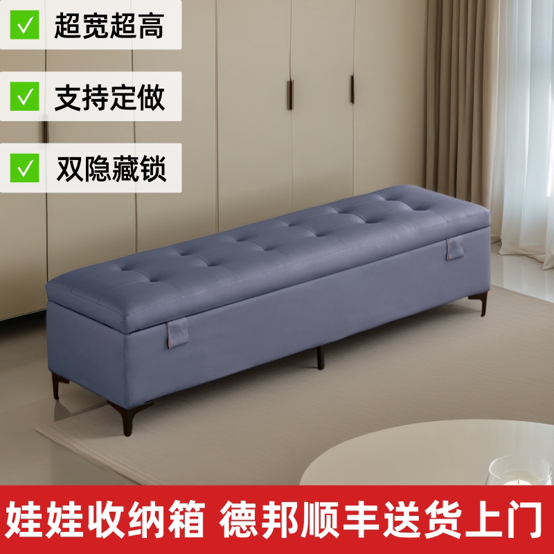 Extra-Large Capacity Doll Box with Hidden Lock, Multifunctional Storage Box, Doorway Home-Use Long Sofa, Shoe-Changing Bench