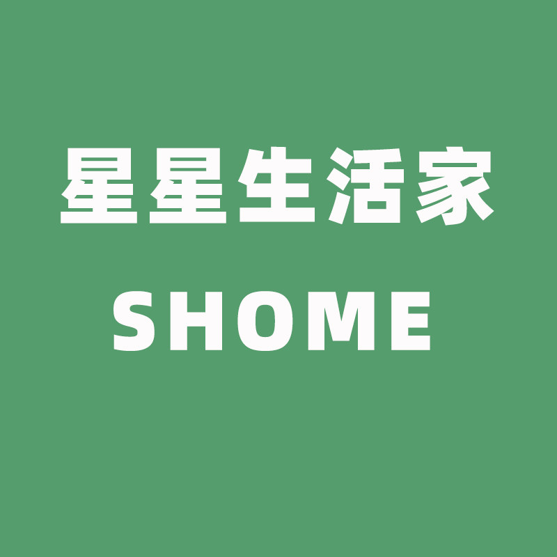 星星生活集SHOMe