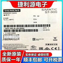 Siemens MMC memory card 6ES7953 6ES7 953-8LF30 8LG31 8LJ31-0AA0 oaao