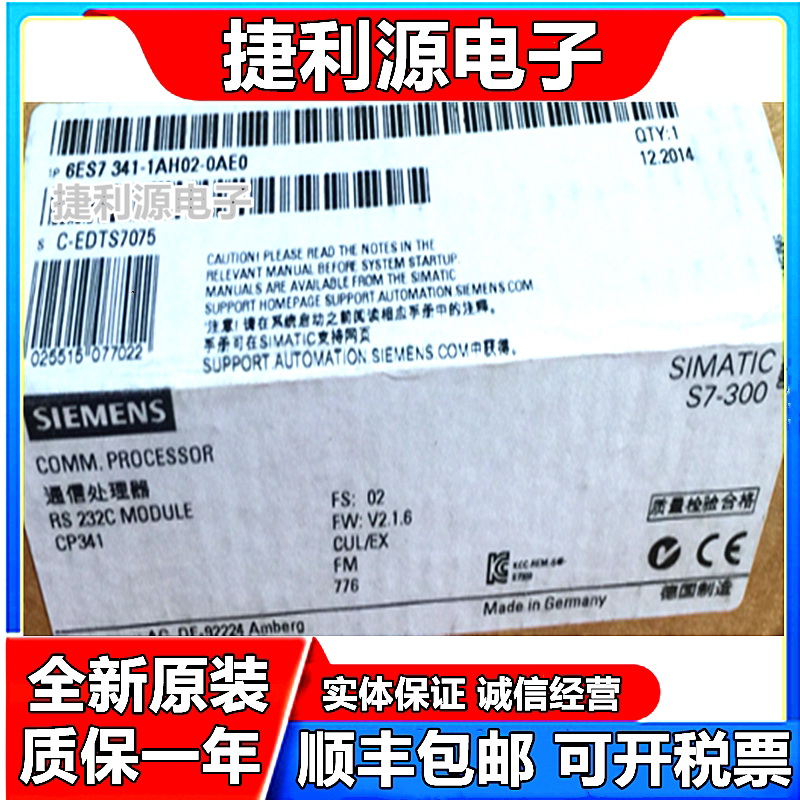6ES7 341-1CH02 1BH02 1AH02 1AH01 1CH01-0AE0 6ES7341 new original