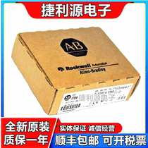 New original AB module 1769-l26er-qb1b