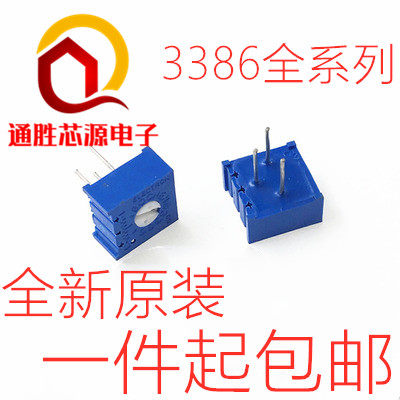 3386P 103 10k Top adjustable single-turn Potentiometer 1K 2K 5K 50K 100K 200K 500K 1M
