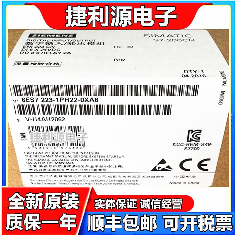 PLCEM223CN PLCEM223CN 6E27223 6ES7 6ES7 223-1PH22 A0O A0O A0O
