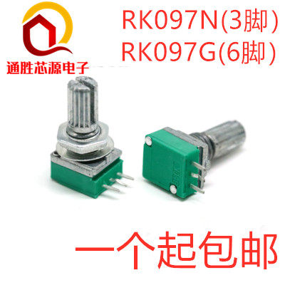 RK097N SINGLE 3-PIN RK097G DOUBLE 6-PIN POTENTIOMETER B5K 10K 20K 50K 100K LENGTH 15MM