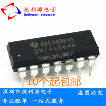 HD SN74LS64 70 74 86 91 107 125 164 645 697N P DIP in-line New