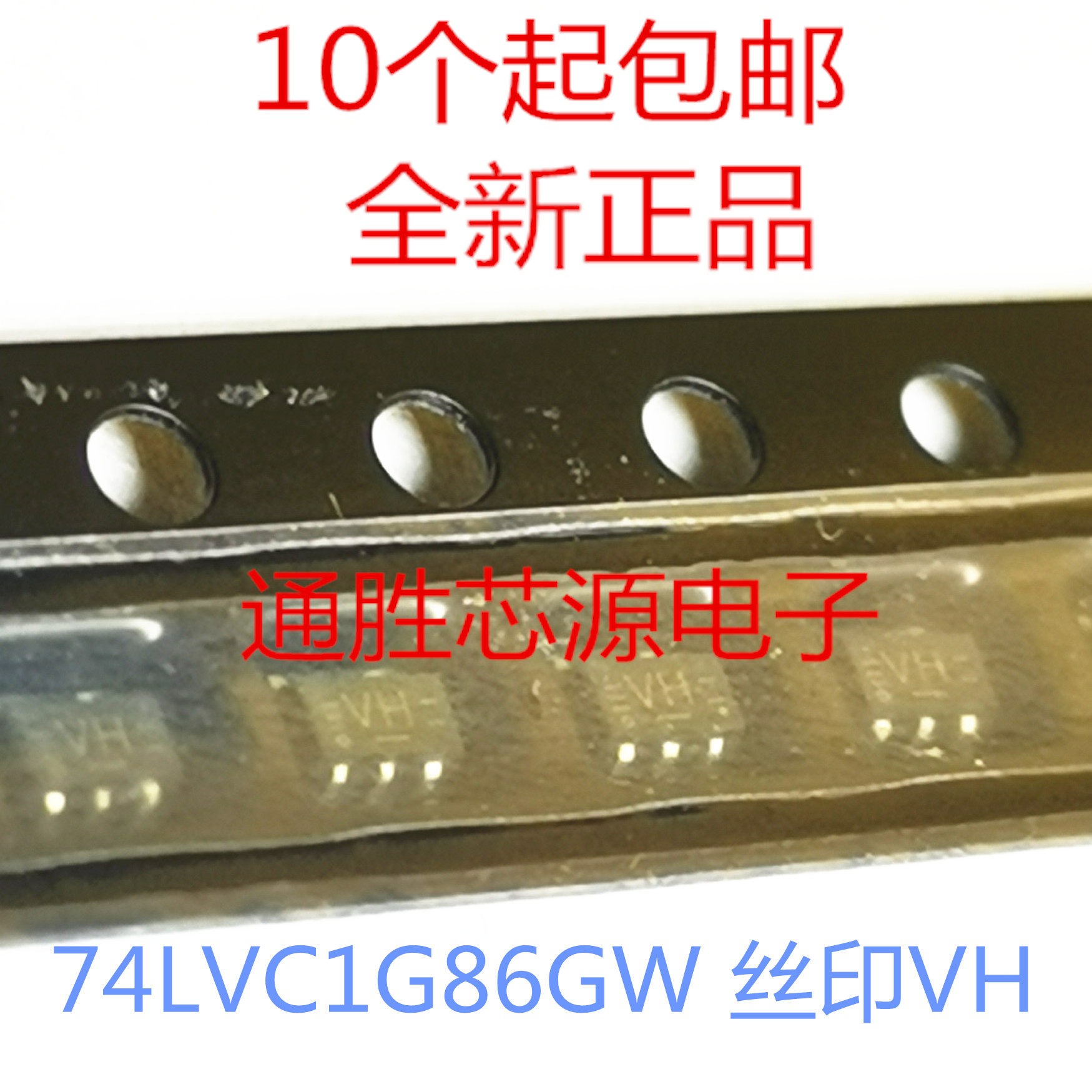 74LVC1G86 74LVC1G86 74LVC1G86GW heteroor gate package SOT353 code VH brand new