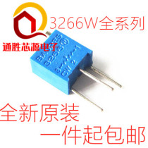 3266w 103 10k top tone adjustable potentiometers 1K 2K5K50K100K200K500K1M