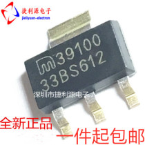 MIC39100-5 MIC39100-5 0BS TR 0 39100-5 SOT223 patch power management MIC imported original dress