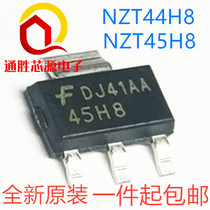 Full original NEW NZT45H8 SCREEN printing 45H8 NZT44H8 SCREEN printing 44H8 FAIRCHILD TO-223