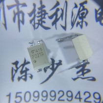 TLP221A-1 TLP221A P221A DIP-4 Direct shooting New spot quality assurance