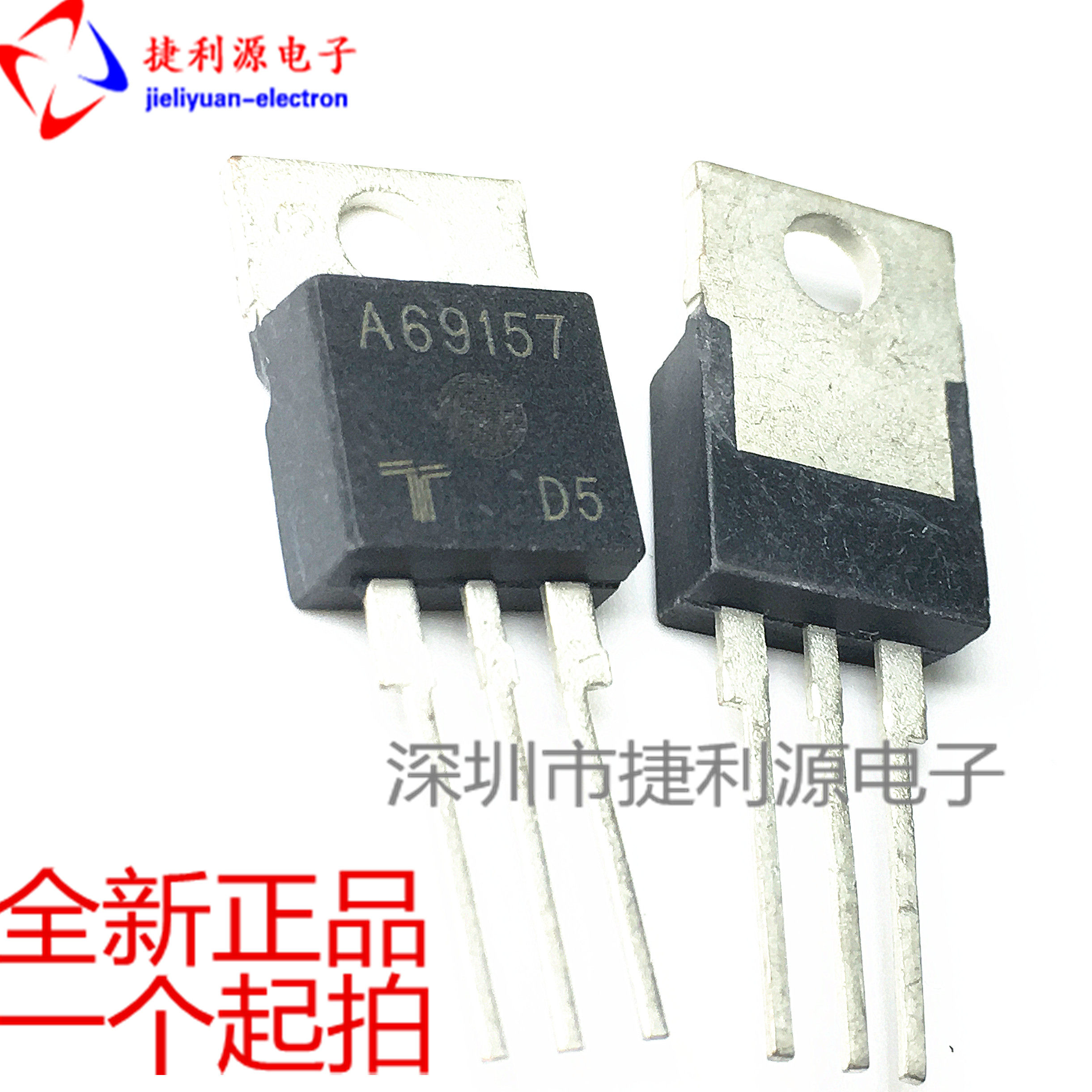 New A69157 TO-220 high crystal semiconductor control rectifier TECCOR original spot