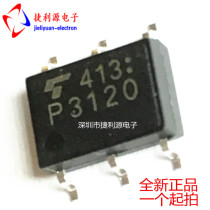 TLP3120 lots of spot (SOP6) original dress can be shot straight