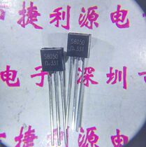 S8050 TO-92 transistor NPN new Environmental Protection domestic 1000 only pack 21 yuan a pack