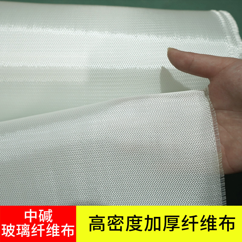 Thickened glass fiber cloth, high-density glass fiber cloth, high temperature resistance, fireproof, heat preservation and heat insulation cloth, anti-aging and corrosion resistance