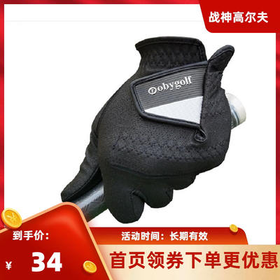 Men's golf gloves made of microfiber fabric, black left-handed single, soft, breathable, comfortable and thin
