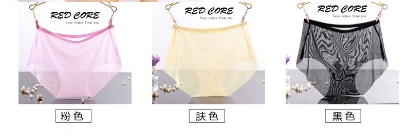4 hộp quà tặng phụ nữ gợi cảm đầy đủ trong suốt đồ lót siêu mỏng lưới thoáng khí ở eo thấp không có dấu vết cám dỗ - Nam giới quần lót nam sexy