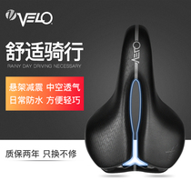 VELO Ville bike cushion bike empty comfortable cushion road vehicle saddle riding equipment