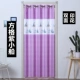 Curtain phân vùng vải rèm phòng khách phòng ngủ phòng tắm nhà bếp rèm cửa chống khói trượt màn nhà - Phụ kiện rèm cửa