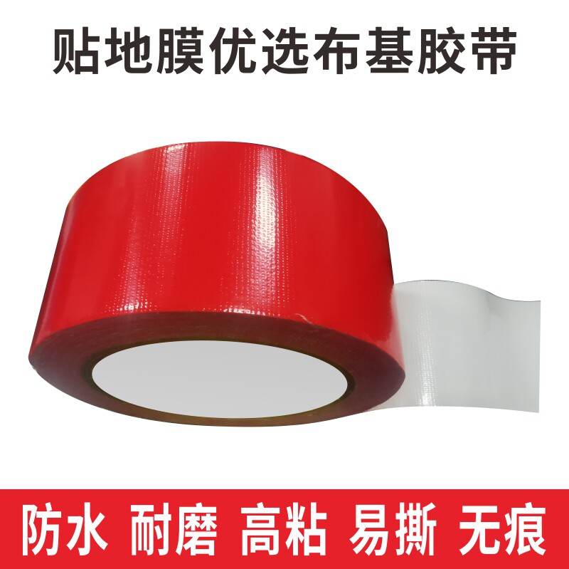 Clothing film fabric tape with easy tear waterproof high adhesive tile protection floor planar clarification warning tape