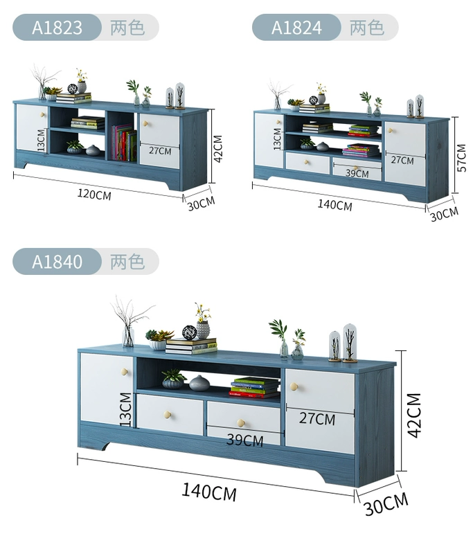 Tủ tivi bàn cà phê kết hợp bàn hiện đại tối giản phòng khách căn hộ nhỏ đơn giản phòng ngủ giả gỗ - Buồng