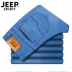 2019 quần jean nam mới jeep thời trang slim slim denim quần dài jeep nam kéo dài quần nam - Quần jean quần kaki Quần jean